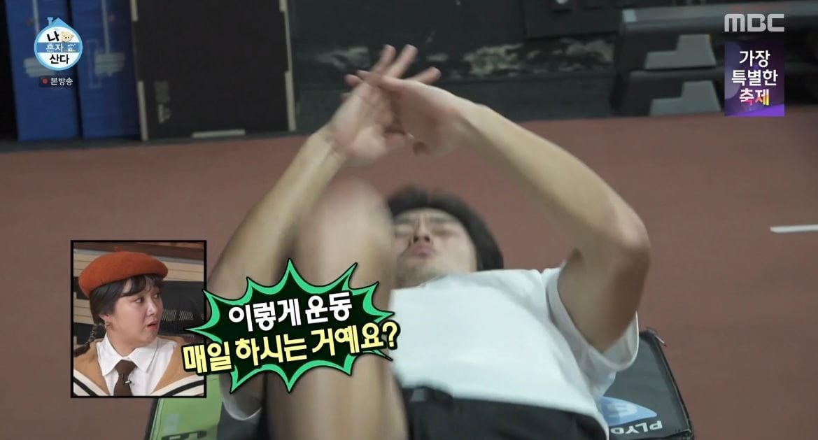 살이-잘-안찌는-체질이라는-조규성이-하루종일-먹은-것들-7-이미지