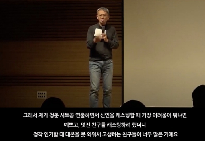 무명신인이었던-장나라를-논스톱이-캐스팅했던-이유-JPG-25-이미지