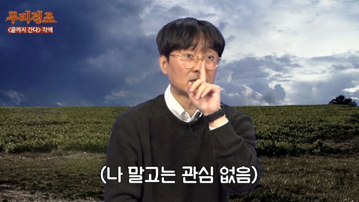장항준이-영화＜끝까지-간다＞-각색없이-각색한-썰-78-이미지