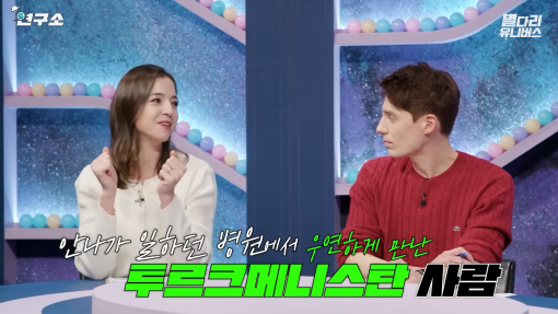 해외에서-좀처럼-만나기-힘든-중앙아시아-국가-2곳-11-이미지