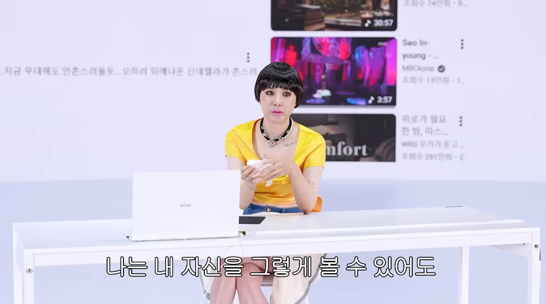 서인영:-저는-그렇게-역겨운-사람은-아니에요.twt-33-이미지