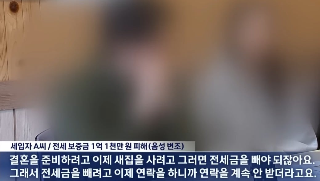 대구서-200억대-전세사기-또-발생해-1-이미지