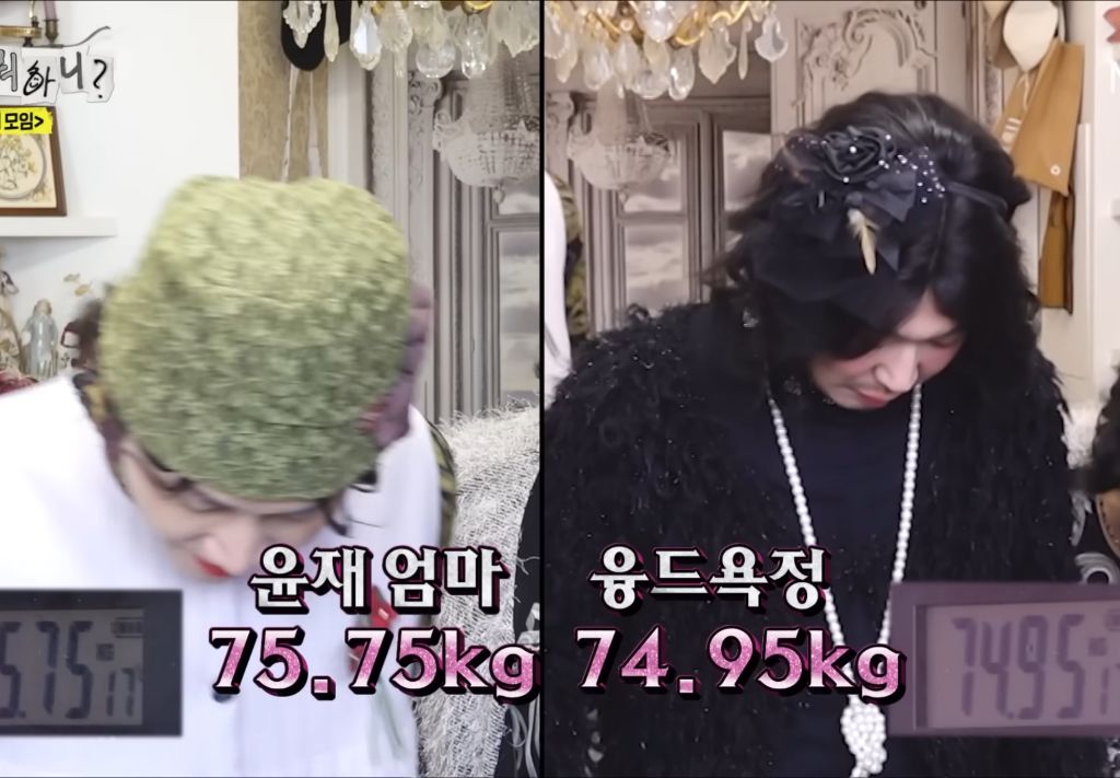 놀면-뭐하니-멤버들-몸무게.jpg-7-이미지