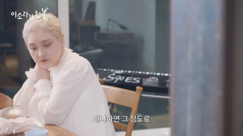 이소라가-오래도록-그리워하는-팬-21-이미지