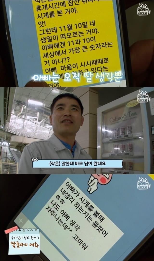 육아일기를-18년째-쓰고있는-아빠.-14-이미지