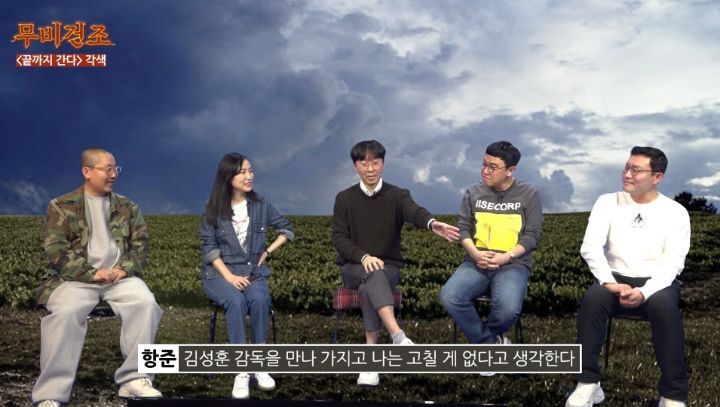 장항준이-영화＜끝까지-간다＞-각색없이-각색한-썰-32-이미지