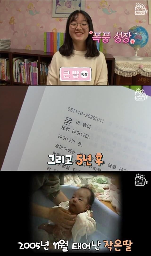 육아일기를-18년째-쓰고있는-아빠.-2-이미지