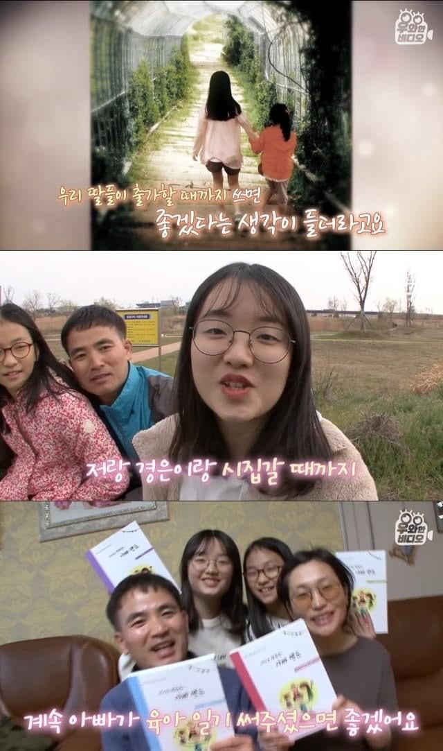 육아일기를-18년째-쓰고있는-아빠.-22-이미지