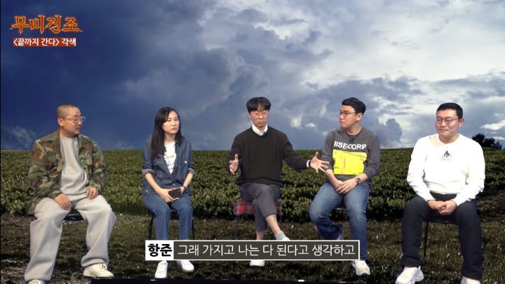 장항준이-영화＜끝까지-간다＞-각색없이-각색한-썰-50-이미지