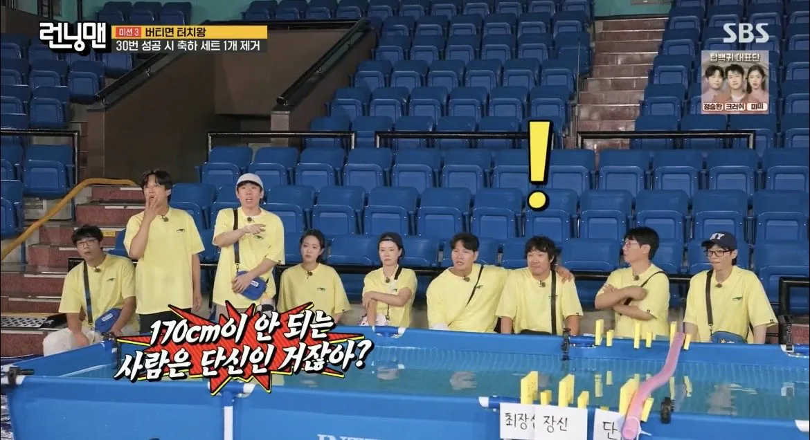 171.6cm인-지예은과-키-재보는-하하-2-이미지