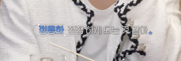 한동안-못봤던-팬을-8년만에-다시-만난-정용화-18-이미지