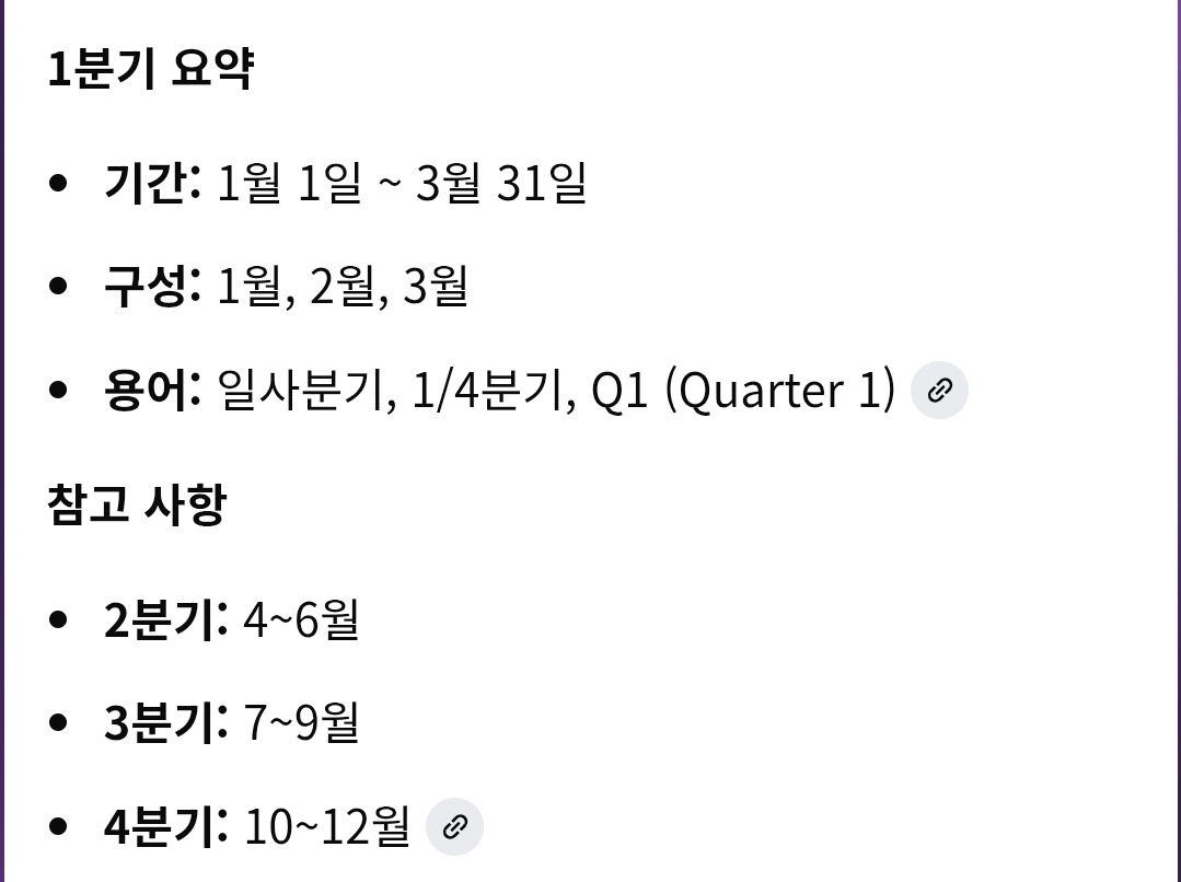 다음주-화요일이면-벌써-올해-1분기-종료.jpgif-0-이미지