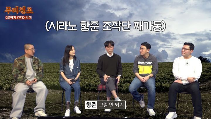 장항준이-영화＜끝까지-간다＞-각색없이-각색한-썰-57-이미지