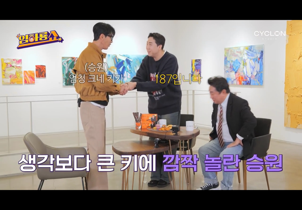 의외로-키가-커서-당황스러운-개그맨.jpg-5-이미지