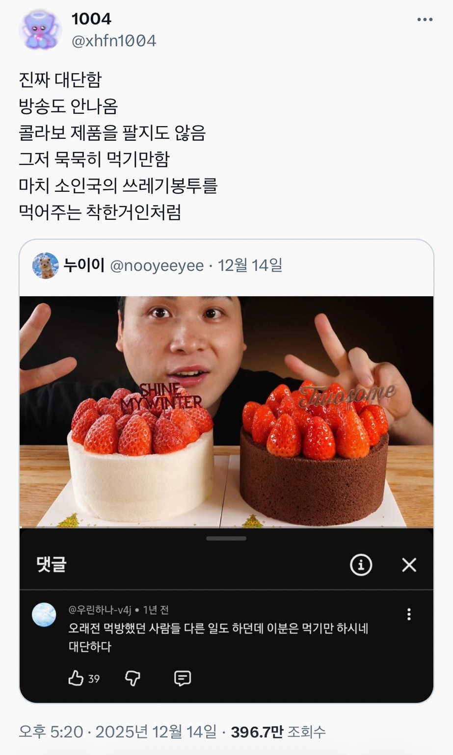 떵개-진짜-대단함-방송도-안나옴-0-이미지