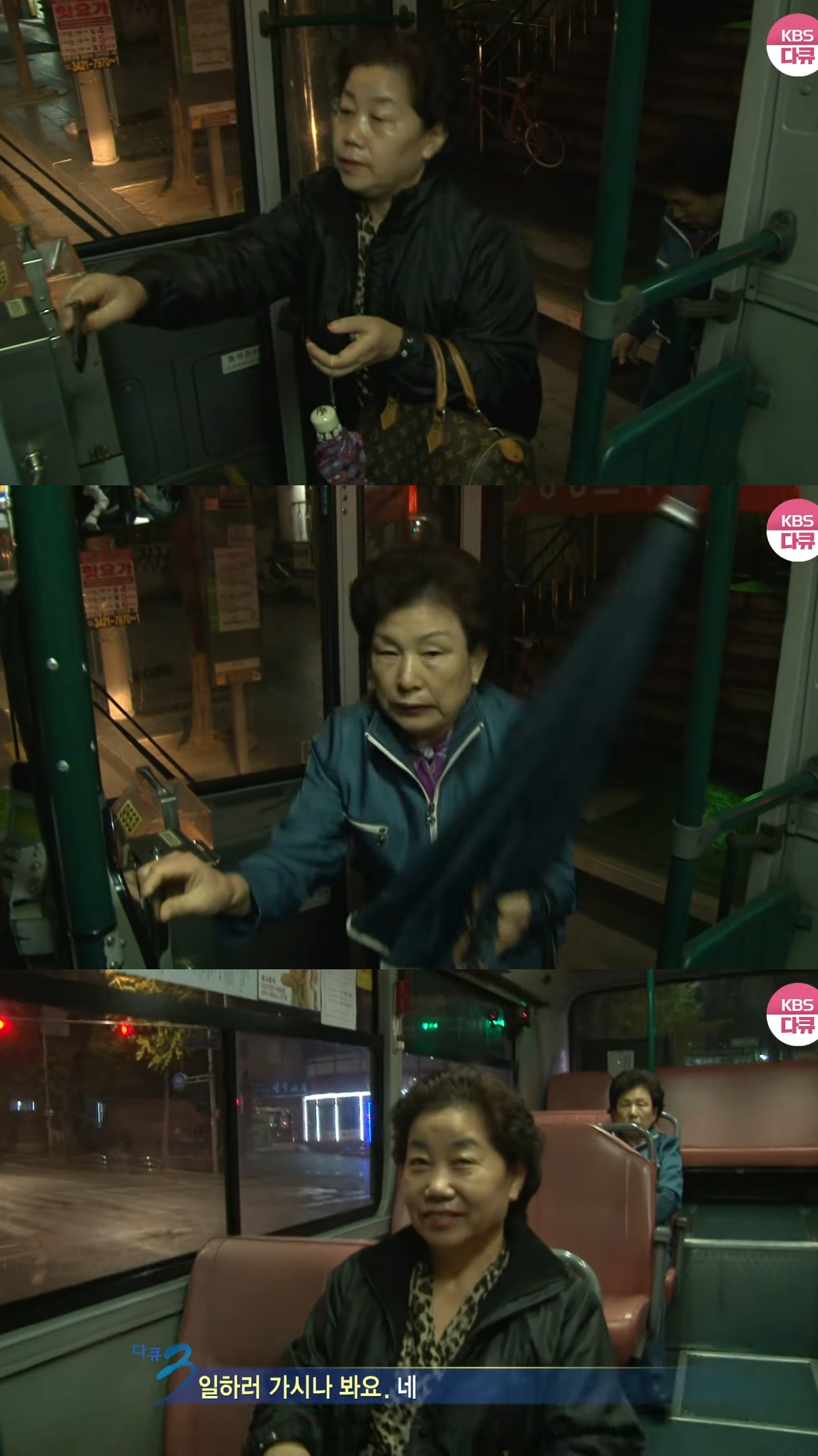 273번-버스에-14년-만에-다시-오른-KBS-다큐3일-팀.jpg-5-이미지