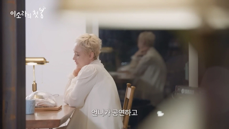 이소라가-오래도록-그리워하는-팬-30-이미지