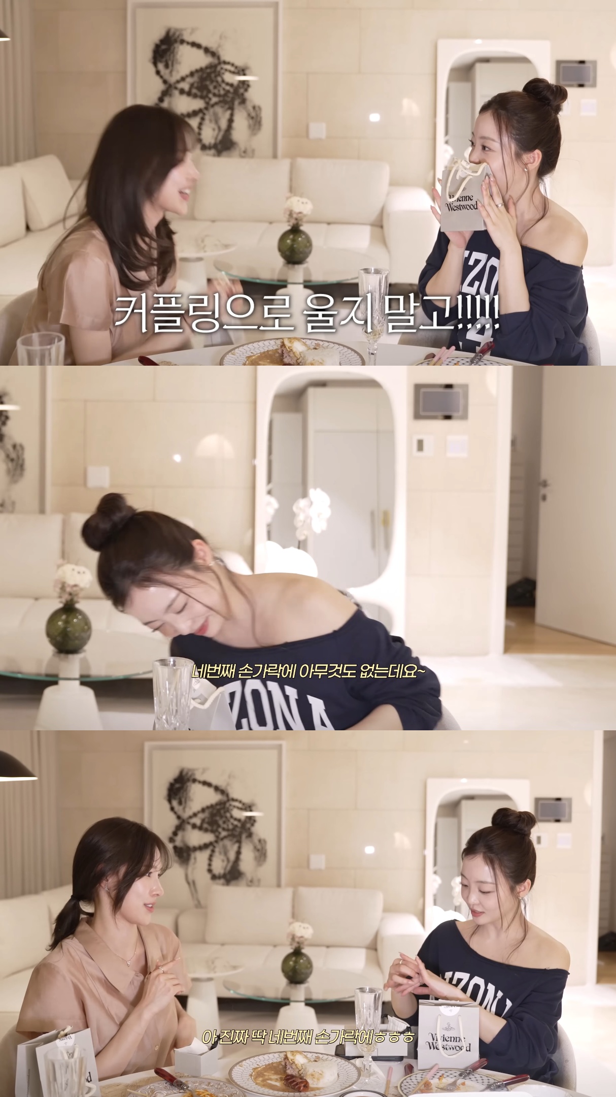 환승연애2-나연한테-커플링-선물-받은-환승연애4-민경.jpg-3-이미지