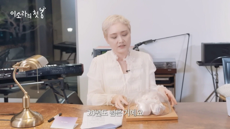 이소라가-오래도록-그리워하는-팬-1-이미지