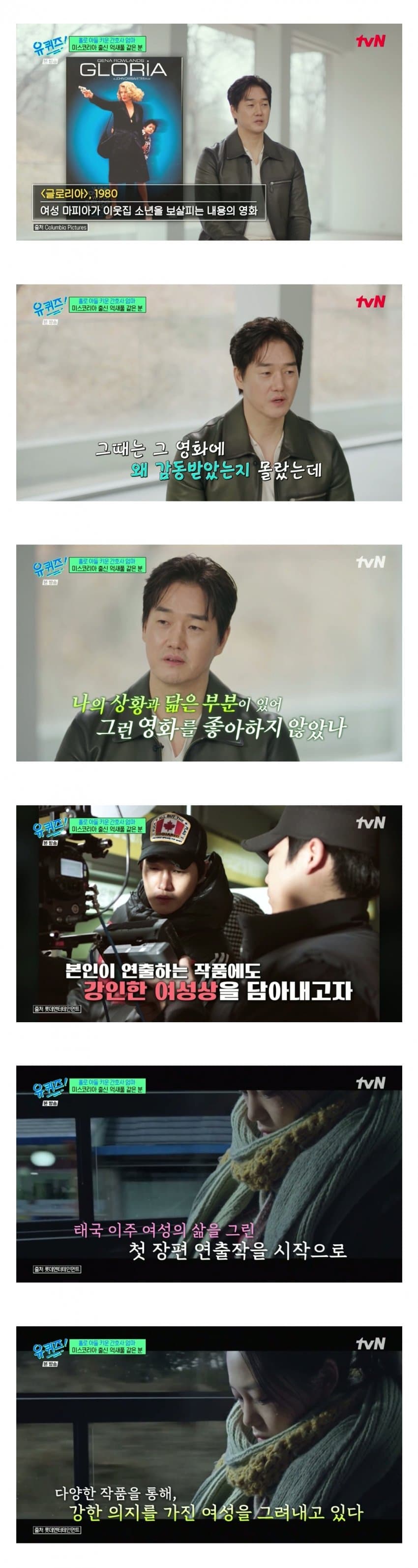 어머니와-함께-요양원을-운영중인-유지태-6-이미지