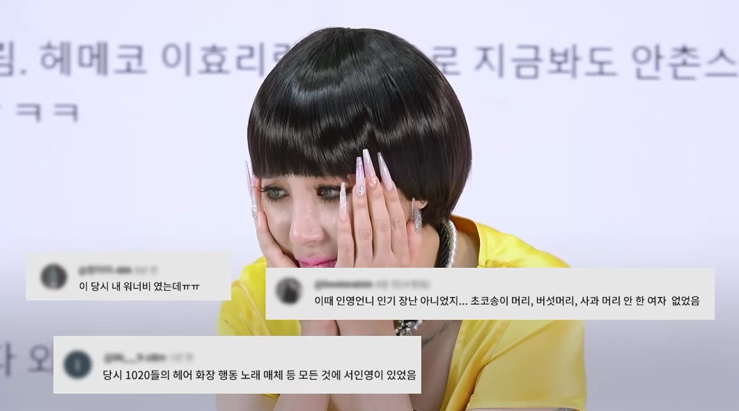 서인영:-저는-그렇게-역겨운-사람은-아니에요.twt-28-이미지