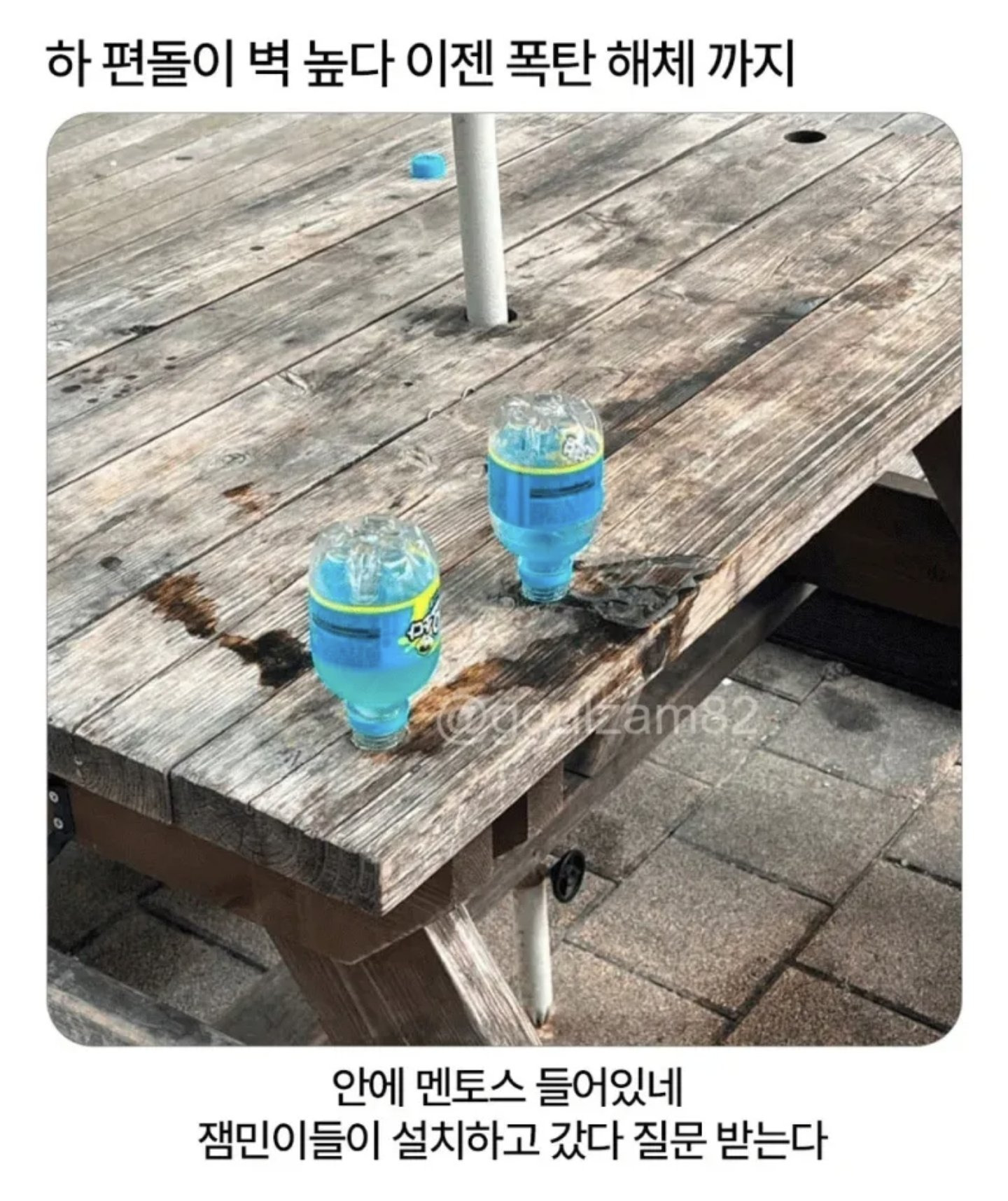 편의점-업무-난이도-근황.jpg-1-이미지