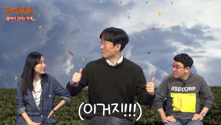 장항준이-영화＜끝까지-간다＞-각색없이-각색한-썰-44-이미지