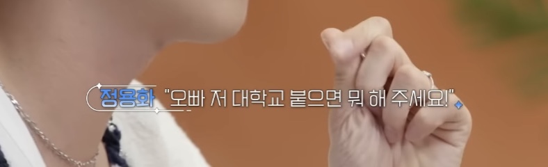 한동안-못봤던-팬을-8년만에-다시-만난-정용화-3-이미지
