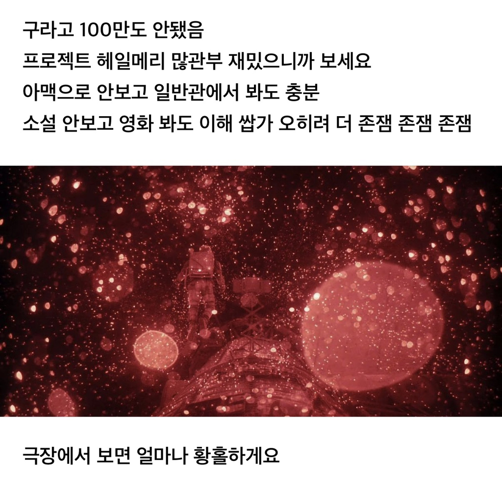 돌사남-1500만-돌파-1-이미지