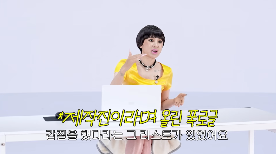 서인영:-저는-그렇게-역겨운-사람은-아니에요.twt-1-이미지