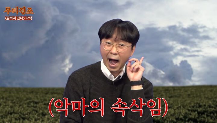 장항준이-영화＜끝까지-간다＞-각색없이-각색한-썰-35-이미지