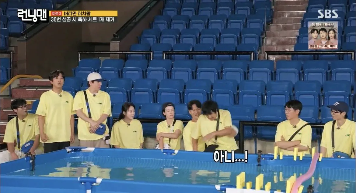 171.6cm인-지예은과-키-재보는-하하-3-이미지