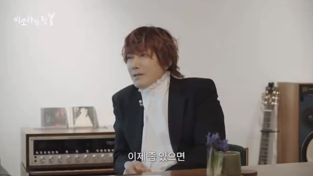 이소라-유튜브-출연한-김장훈-매운-발언-5-이미지