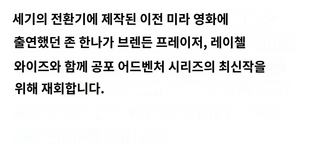 미국-ㄹㅇ-난리난-영화-소식.jpg-(한국도-난리날-듯)-1-이미지