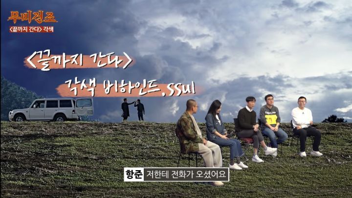 장항준이-영화＜끝까지-간다＞-각색없이-각색한-썰-7-이미지