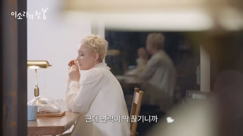 이소라가-오래도록-그리워하는-팬-23-이미지