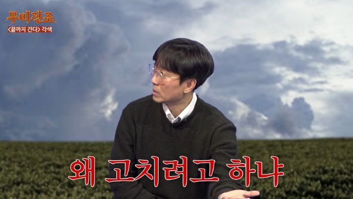 장항준이-영화＜끝까지-간다＞-각색없이-각색한-썰-5-이미지