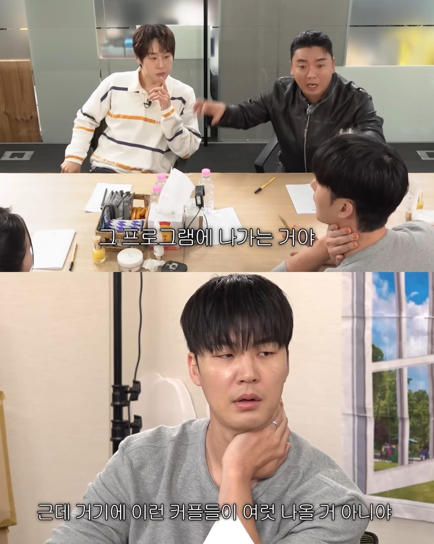 환승연애-출연하는-이유-3-이미지