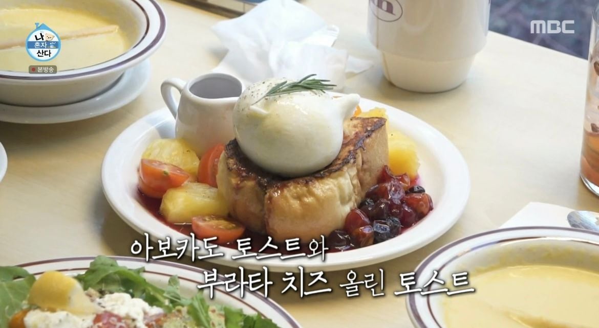 살이-잘-안찌는-체질이라는-조규성이-하루종일-먹은-것들-19-이미지