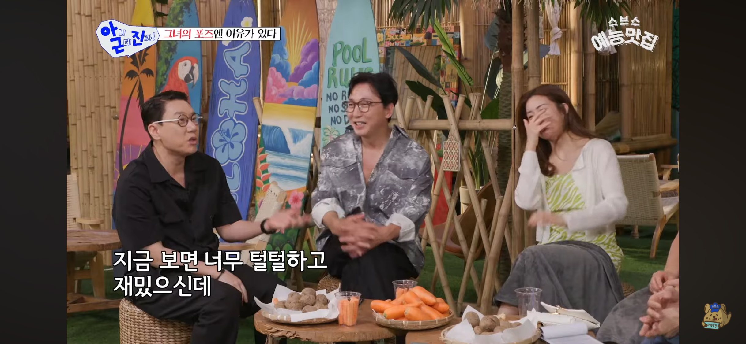 강소라가-예전에-예능-금지령-당한-이유-0-이미지