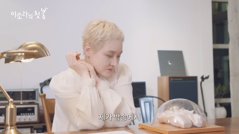 이소라가-오래도록-그리워하는-팬-3-이미지