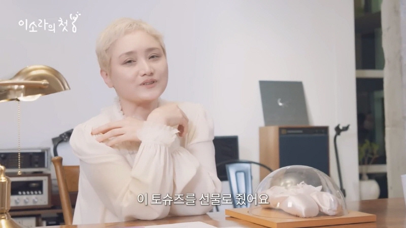 이소라가-오래도록-그리워하는-팬-10-이미지