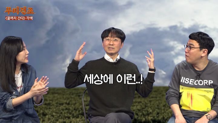 장항준이-영화＜끝까지-간다＞-각색없이-각색한-썰-72-이미지