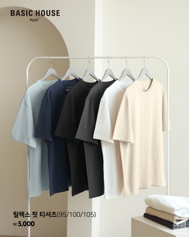 다이소-X-베이직하우스-순면-100%-릴렉스핏/레귤러핏/크롭/레이어드핏-티셔츠-신상-.jpg-0-이미지