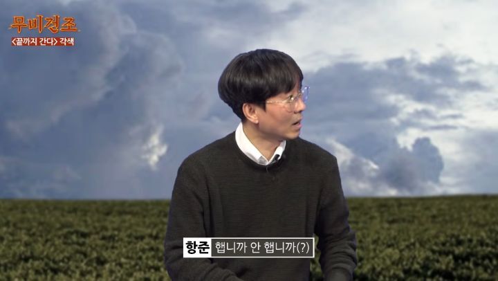 장항준이-영화＜끝까지-간다＞-각색없이-각색한-썰-17-이미지