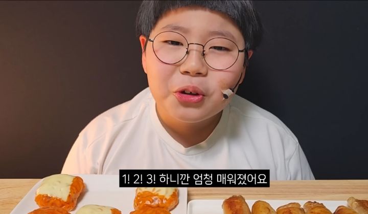 대창+불닭쌈-먹방한-초딩이-느낀-대창-맛-12-이미지