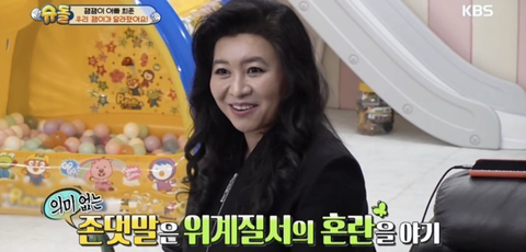 일상-생활-아이에게-존댓말-쓰지-마세요-6-이미지