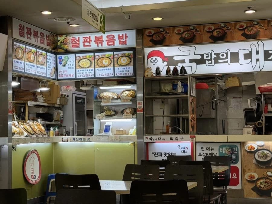 강변-테크노마트-푸드코트-1-이미지