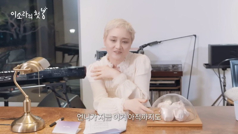 이소라가-오래도록-그리워하는-팬-26-이미지