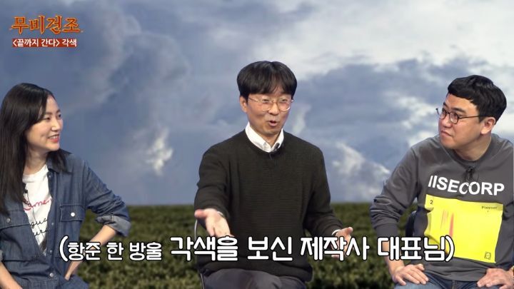 장항준이-영화＜끝까지-간다＞-각색없이-각색한-썰-43-이미지